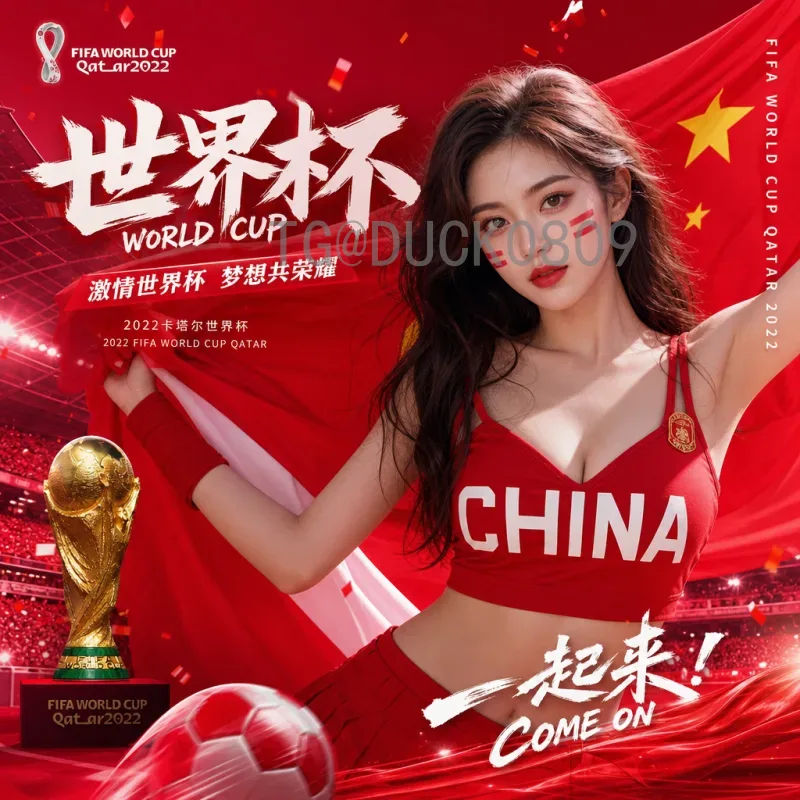世界杯专业专题：从历史荣耀到现代足球战术的全面解析