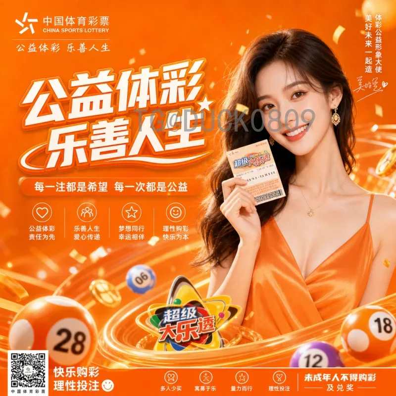 世界杯半决赛比赛时间门户：最佳观赛指南与赛程查询平台