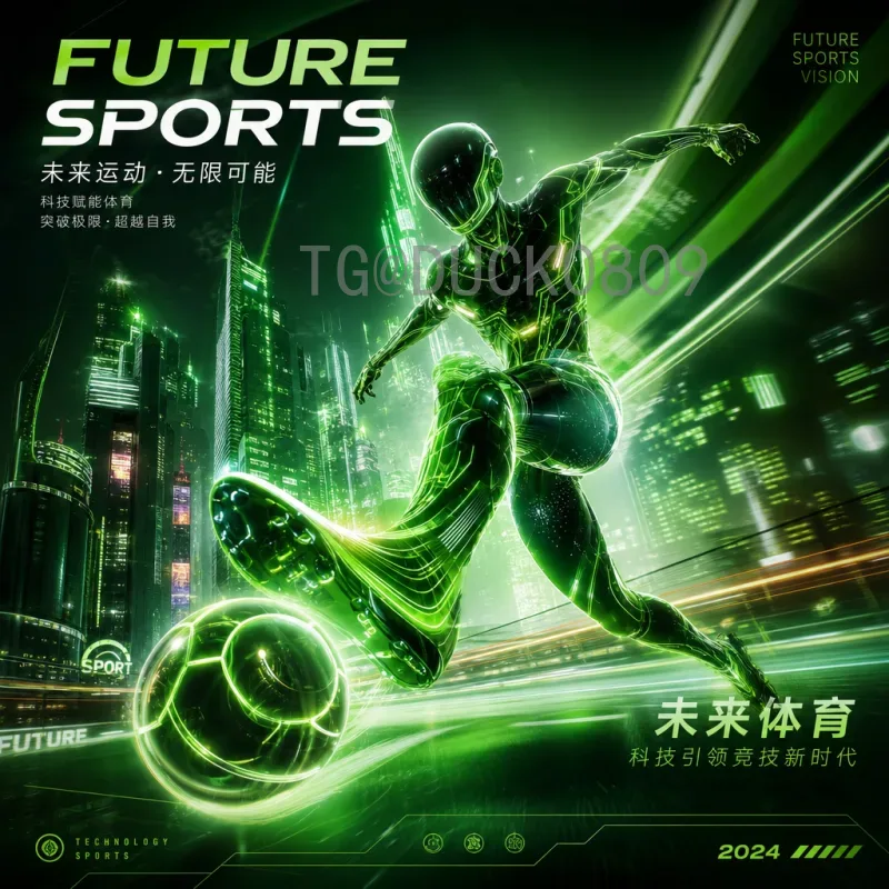 官方2026世界杯门票申请全攻略：购票流程、时间与注意事项